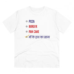 Generisches T-Shirt aus PC-Baumwolle mit Aufdruck „Pizza, Burger, Pan Cake Maa Ke Hath Ka Khana“ für Herren (Farbe: Weiß, Fadendichte: 180 g/m²)