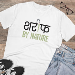 Generisches bedrucktes T-Shirt aus PC-Baumwolle „Sarif By Nature“ für Herren (Farbe: Weiß, Fadendichte: 180 g/m²)