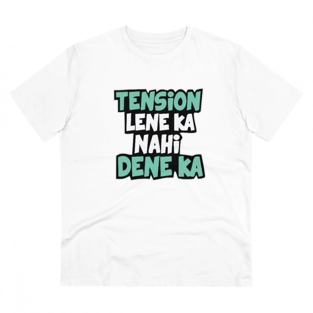 जेनेरिक पुरुषों के लिए पीसी कॉटन टेंशन लेने का नहीं देने का प्रिंटेड टी शर्ट (रंग: सफ़ेद, थ्रेड काउंट: 180GSM)