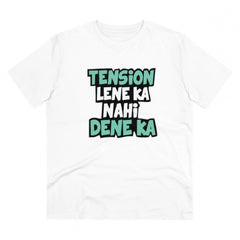 Generisches T-Shirt aus PC-Baumwolle für Herren mit Aufdruck „Lene Ka Nahi Dene Ka“ (Farbe: Weiß, Fadendichte: 180 g/m²)