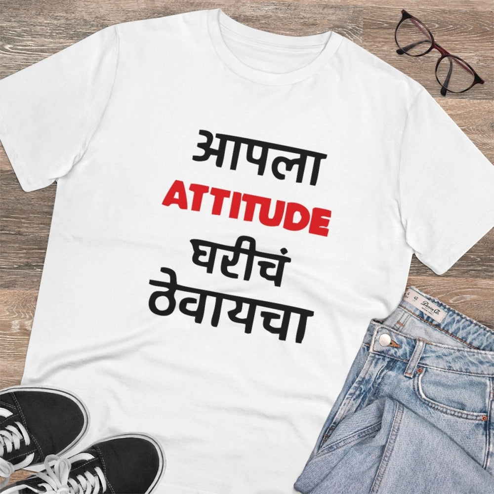 Generisches T-Shirt für Herren aus PC-Baumwolle mit Marathi-Design und Aufdruck (Farbe: Weiß, Fadendichte: 180 g/m²)